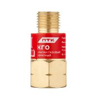 Клапан газовый обратный КГО (на резак или горелку) М12х1,25LH по ценам производителя в Москве с доставкой по всей России