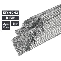 Пруток сварочный TIG, алюминий ER 4043 (AlSi5), Ø 2,4 мм, 5 кг по ценам производителя в Москве с доставкой по всей России