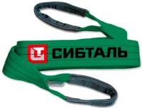 Ремень буксировочный петлевой 4т-20м