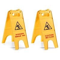 Указатель Filmop двусторонний «Осторожно мокрый пол» на русском и английском языках