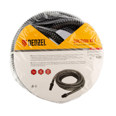 Всасывающий комплект для насоса РК, 7,7 м, D 1", обратный клапан Denzel по ценам производителя в Москве с доставкой по всей России