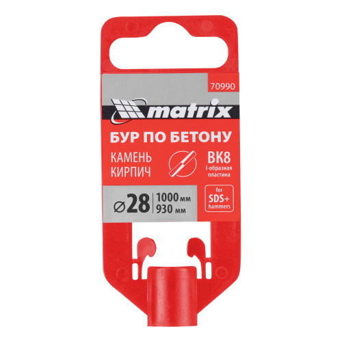 Бур по бетону, 28 x 1000 мм, SDS Plus Matrix по ценам производителя в Москве с доставкой по всей России