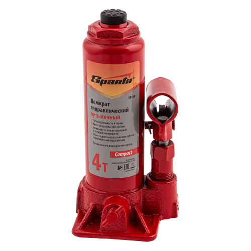 Домкрат гидравлический бутылочный, 4 т, h подъема 180–320 мм Sparta Compact по ценам производителя в Москве с доставкой по всей России