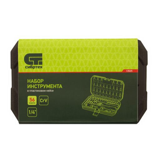 Набор инструментов 56 предметов, CrV, 1/4" Сибртех по ценам производителя в Москве с доставкой по всей России