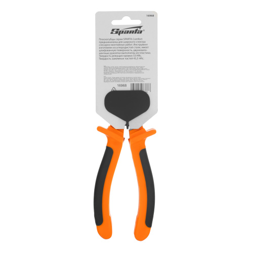 Плоскогубцы комбинированные Comfort, 180 мм, шлифованные, двухкомпонентные рукоятки Sparta по ценам производителя в Москве с доставкой по всей России