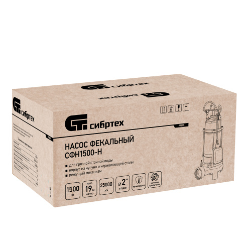 Фекальный насос СФН1500-Н, 1500 Вт, напор 19 м, 25000 л/ч, нож Сибртех по ценам производителя в Москве с доставкой по всей России