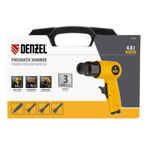 Пневматический молоток НР4500 + набор насадок, 113 л/мин, 4500 уд/мин Denzel по ценам производителя в Москве с доставкой по всей России