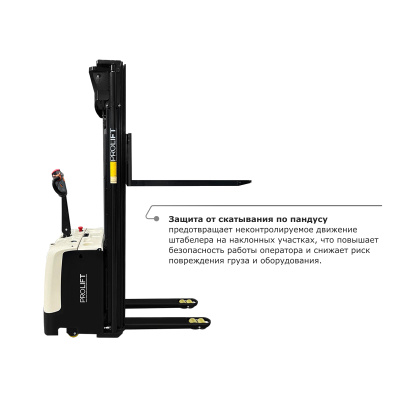 Самоходный электроштабелер PROLIFT M2 SDR 1536 li-ion со свободным подъемом по ценам производителя в Москве с доставкой по всей России