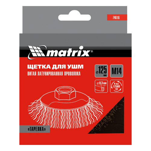 Щетка для УШМ, 125 мм, М14, "тарелка", латунированная витая проволока Matrix по ценам производителя в Москве с доставкой по всей России