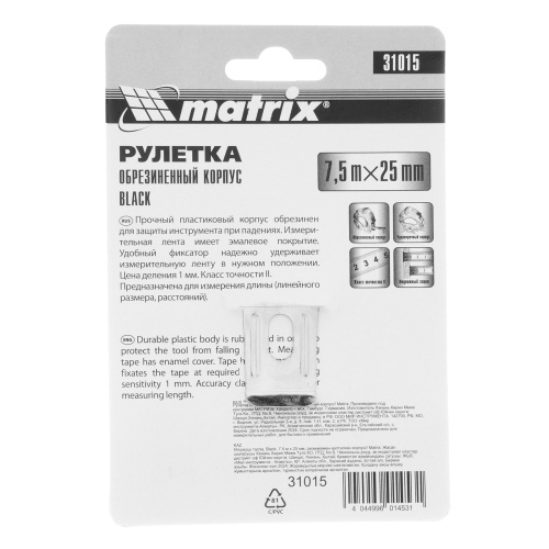 Рулетка Black,7,5 м х 25 мм,обрезиненный корпус Matrix по ценам производителя в Москве с доставкой по всей России