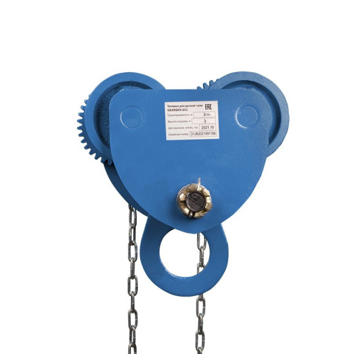 Тележка для ручной тали GEARSEN GCL5090 по ценам производителя в Москве с доставкой по всей России