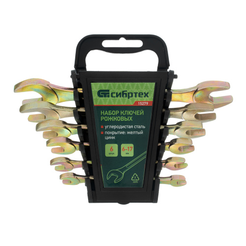 Набор ключей рожковых 6-17 мм, 6 шт, желтый цинк Сибртех по ценам производителя в Москве с доставкой по всей России