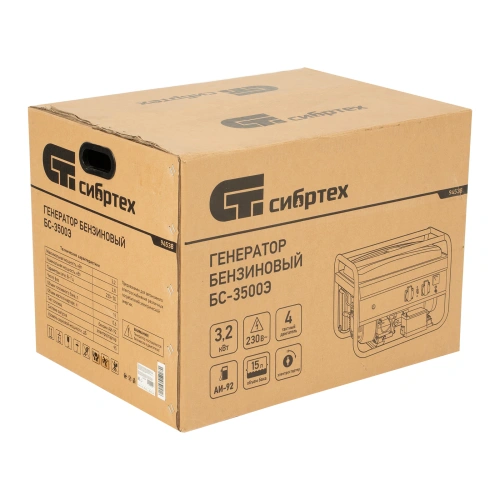 Генератор бензиновый БС-3500Э, 3.2 кВт, 230В, 4-х тактный, 15 л, электростартер Сибртех по ценам производителя в Москве с доставкой по всей России