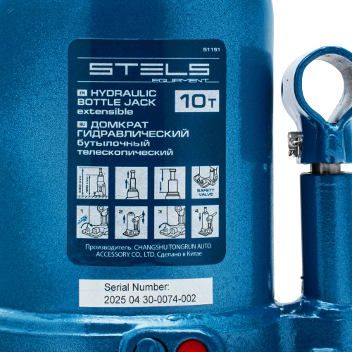 Домкрат гидравлический бутылочный телескопический, 10 т, подъем 180-430 мм Stels по ценам производителя в Москве с доставкой по всей России