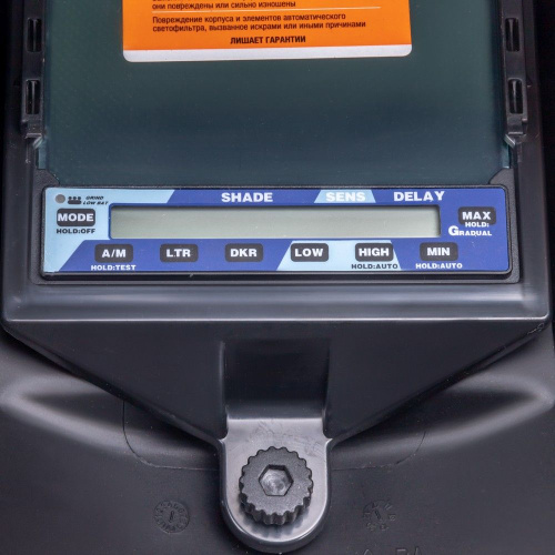 Маска сварщика КОРУНД МЕГА "синяя" (ф-р MEGA LED 2) без коробки по ценам производителя в Москве с доставкой по всей России