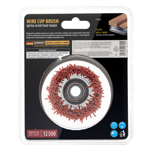 Щетка для УШМ, 75 мм, Чашка, нейлоновая щетина, М14 Denzel по ценам производителя в Москве с доставкой по всей России