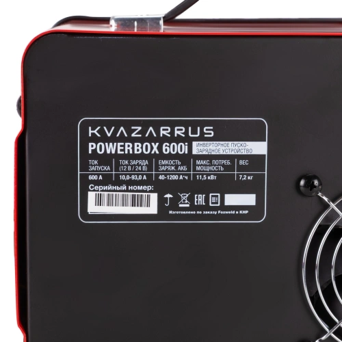 Инверторное пуско-зарядное устройство KVAZARRUS PowerBox 600i, таймер, алюминиевый кейс купить в Москве с доставкой по всей России | ProtosMarket.ru