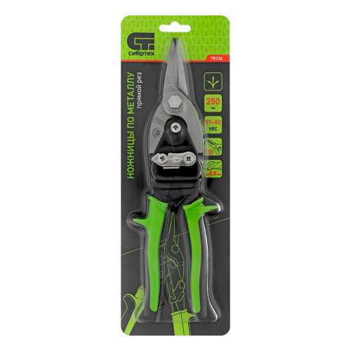 Ножницы по металлу, 250 мм, прямой рез, сталь С55, двухкомпонентные рукоятки СИБРТЕХ по ценам производителя в Москве с доставкой по всей России