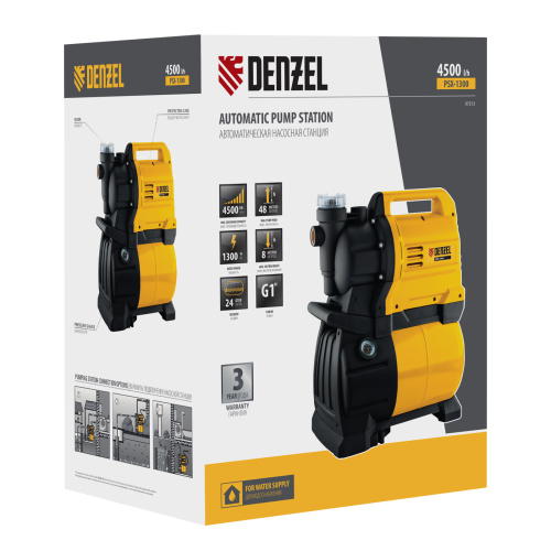 Насосная станция PSХ1300, Х-Pro, 1300 Вт, 4500 л/ч, ресивер 24 л, подъем 48 м Denzel по ценам производителя в Москве с доставкой по всей России