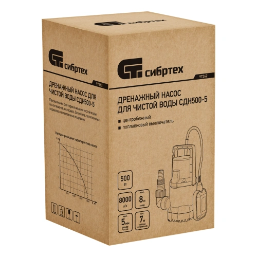 Дренажный насос для чистой воды СДН500-5, 500 Вт, напор 8 м, 8000 л/ч Сибртех по ценам производителя в Москве с доставкой по всей России