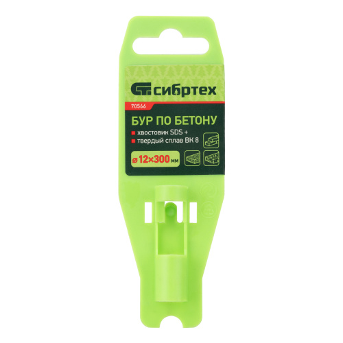 Бур по бетону, 12 x 300 мм, SDS Plus Сибртех по ценам производителя в Москве с доставкой по всей России
