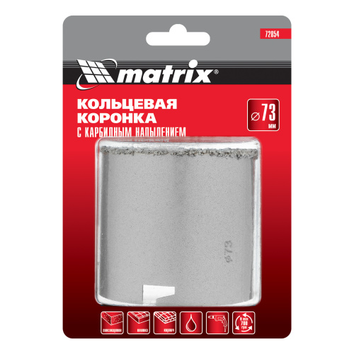 Кольцевая коронка с карбидным напылением, 73 мм Matrix по ценам производителя в Москве с доставкой по всей России