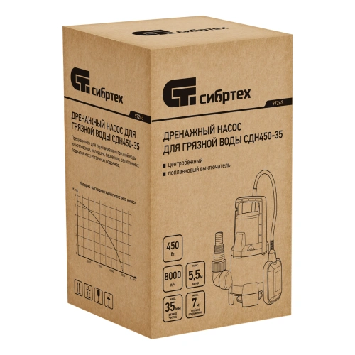 Дренажный насос для грязной воды СДН450-35, 450 Вт, напор 5.5 м, 8000 л/ч Сибртех по ценам производителя в Москве с доставкой по всей России