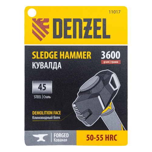 Кувалда с клиновидным бойком 3,6 кг, фибергласовая рукоятка c TPR Denzel по ценам производителя в Москве с доставкой по всей России