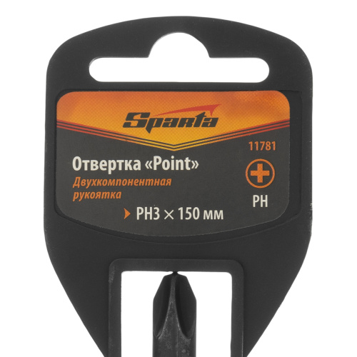 Отвертка "Point", PH3 х 150 мм, CS, двухкомпонентная рукоятка Sparta по ценам производителя в Москве с доставкой по всей России