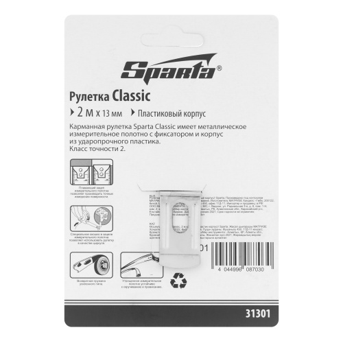Рулетка Classic,2 м х 13 мм,пластиковый корпус Sparta по ценам производителя в Москве с доставкой по всей России