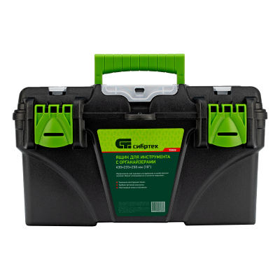Ящик для инструментов 18 ”, с органайзерами Сибртех по ценам производителя в Москве с доставкой по всей России
