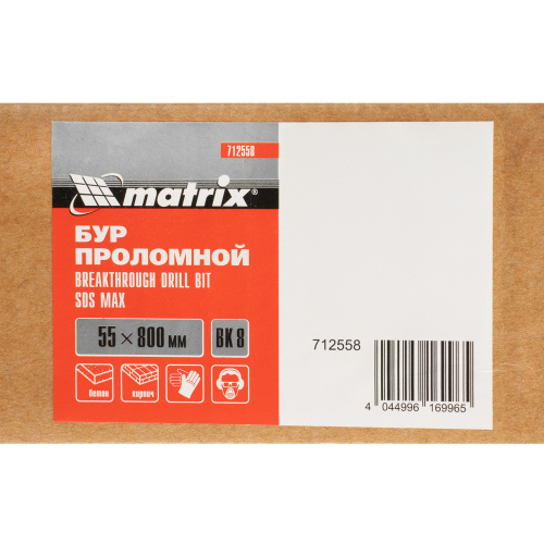 Проломной бур, 55 х 800 мм, SDS MAX Matrix по ценам производителя в Москве с доставкой по всей России