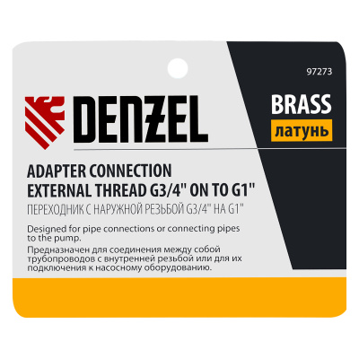 Переходник с наружной резьбой G3/4"-G1" Denzel по ценам производителя в Москве с доставкой по всей России