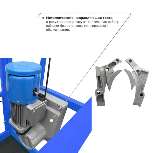 Строительная люлька ZLP-800 (длина платформы 7,5 м, длина троса 60 м) по ценам производителя в Москве с доставкой по всей России