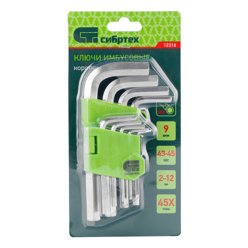 Набор ключей имбусовых HEX, 2-12 мм, 45x, закаленные, 9 шт, короткие, никель Сибртех по ценам производителя в Москве с доставкой по всей России