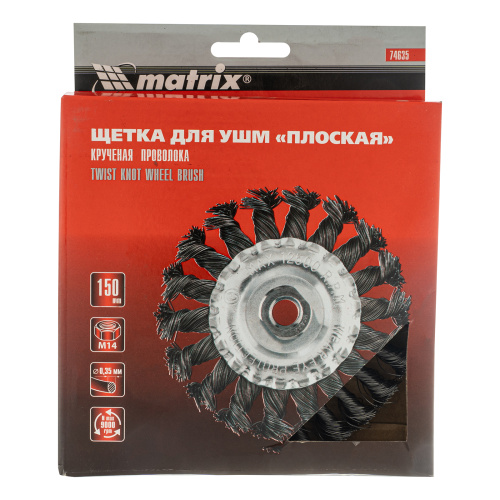 Щетка для УШМ 150 мм, М14, плоская, крученая проволока 0.35 мм Matrix по ценам производителя в Москве с доставкой по всей России