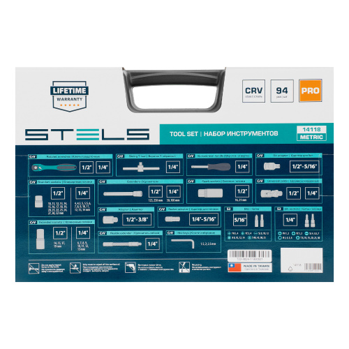 Набор инструментов 1/2", 1/4", CrV, 12 гранные головки, пластиковый кейс, 94 предмета Stels по ценам производителя в Москве с доставкой по всей России