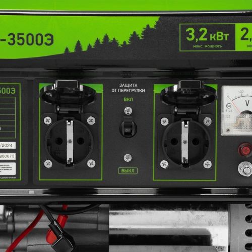 Генератор бензиновый БС-3500Э, 3.2 кВт, 230В, 4-х тактный, 15 л, электростартер Сибртех по ценам производителя в Москве с доставкой по всей России