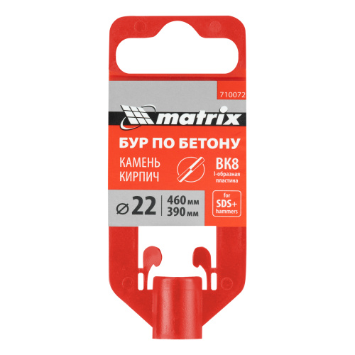 Бур по бетону, 22 x 460 мм, SDS Plus MATRIX по ценам производителя в Москве с доставкой по всей России