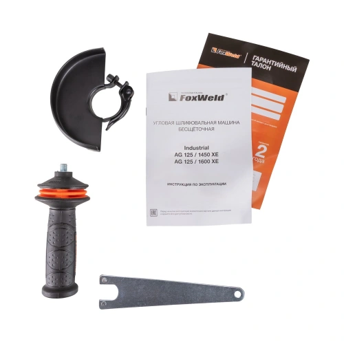 Угловая шлифовальная машина бесщеточная Foxweld Industrial AG 125/ 1600 ХE купить в Москве с доставкой по всей России | ProtosMarket.ru