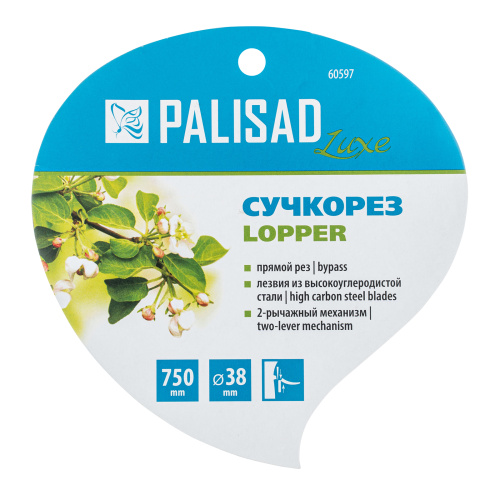 Сучкорез прямого реза, 750 мм, двухрычажный механизм, двухкомпонентные рукоятки, LUXE Palisad по ценам производителя в Москве с доставкой по всей России