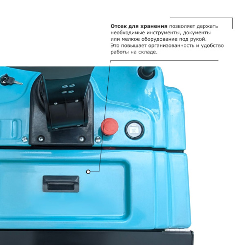 Самоходная тележка с платформой PROLIFT PRO SRT30 li-ion по ценам производителя в Москве с доставкой по всей России