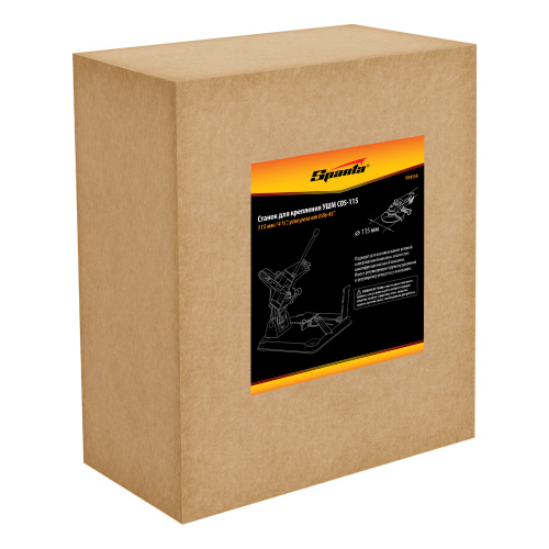 Станок для крепления УШМ COS-115 Sparta по ценам производителя в Москве с доставкой по всей России