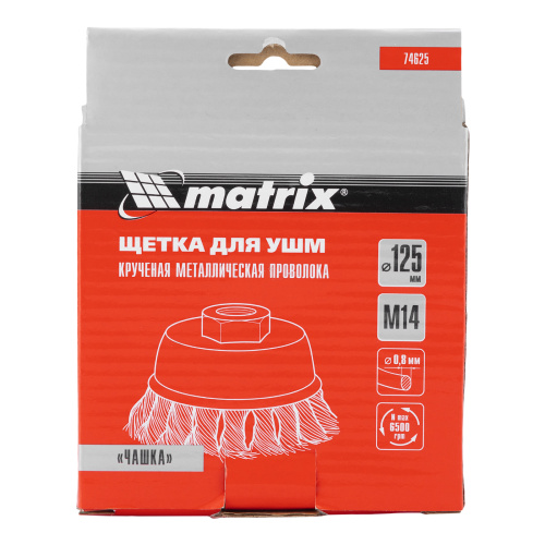Щетка для УШМ, 125 мм, М14, "чашка", крученая проволока 0.8 мм Matrix по ценам производителя в Москве с доставкой по всей России