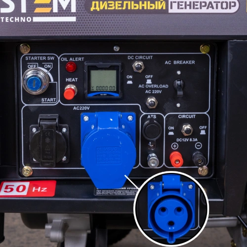 Генератор дизельный STEM Techno S5500DE (5.5 кВт, электростартер, дисплей, подогрев) по ценам производителя в Москве с доставкой по всей России