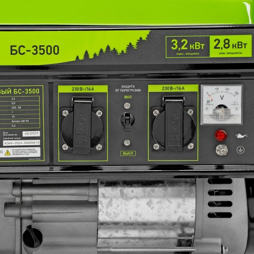 Генератор бензиновый БС-3500, 3.2 кВт, 230В, четырехтактный, 15 л, ручной стартер Сибртех по ценам производителя в Москве с доставкой по всей России