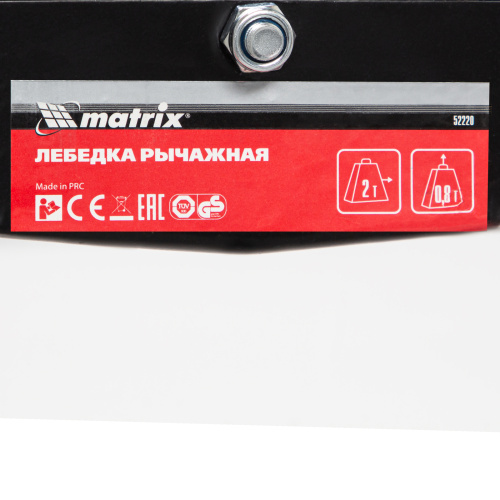 Лебедка рычажная, тяга 2 т, подъем 0.8 т, одинарное храповое колесо Matrix по ценам производителя в Москве с доставкой по всей России