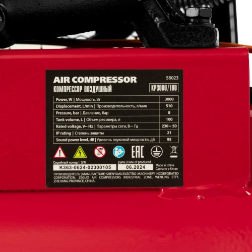 Компрессор воздушный ременный привод КР3000/100  3,0 кВт, 100 литров, 510 л/мин МТХ по ценам производителя в Москве с доставкой по всей России