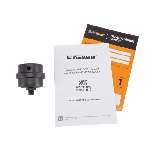Компрессор безмасляный AERO 130/6F купить в Москве с доставкой по всей России | ProtosMarket.ru