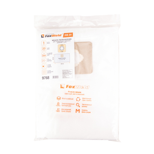 Мешок-пылесборник Foxweld DB 20 (комплект 5 шт.) по ценам производителя в Москве с доставкой по всей России
